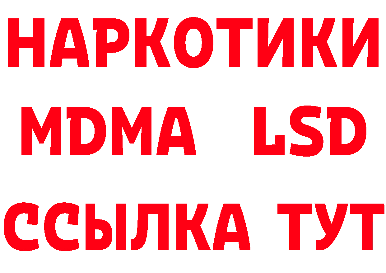 Альфа ПВП Соль рабочий сайт shop блэк спрут Жирновск